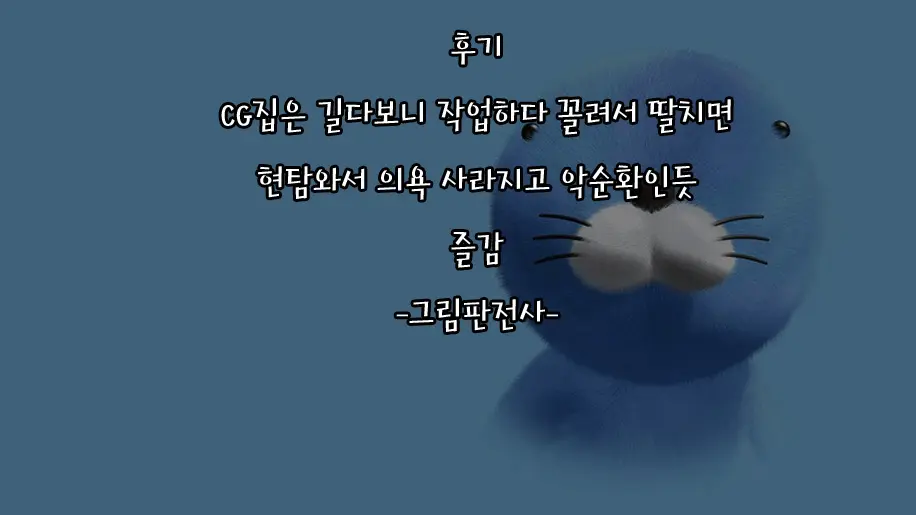 Haha Ga Mesu Ni Natta Hi | 엄마가 암컷이 된날